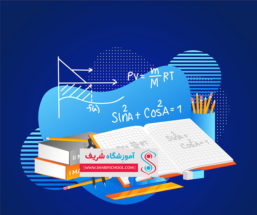 تاثیر ضرایب امتحان نهایی در کنکور 1403