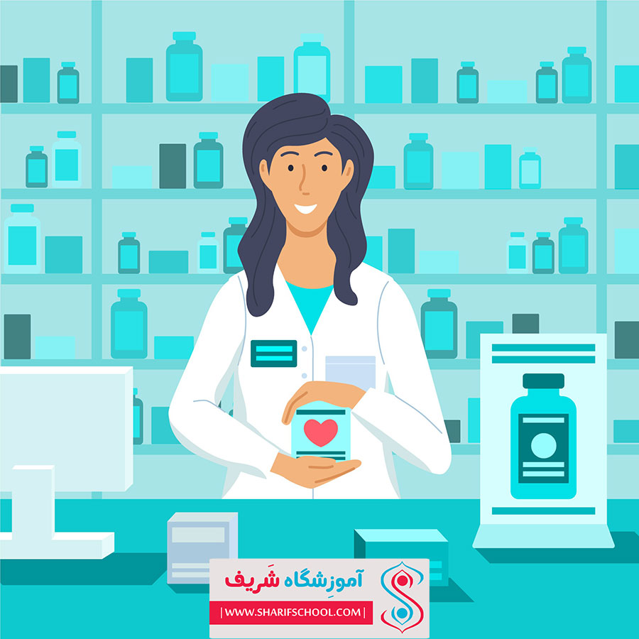 اهمیت یادگیری قوانین و مقررات دارویی در دوره تکنسین داروخانه