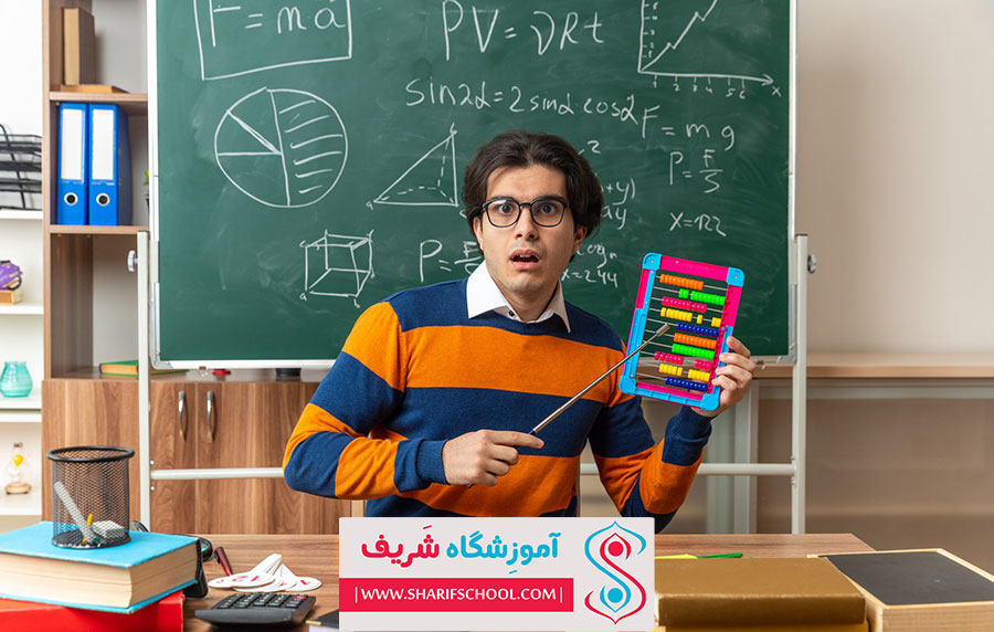 تدریس ریاضی نهم