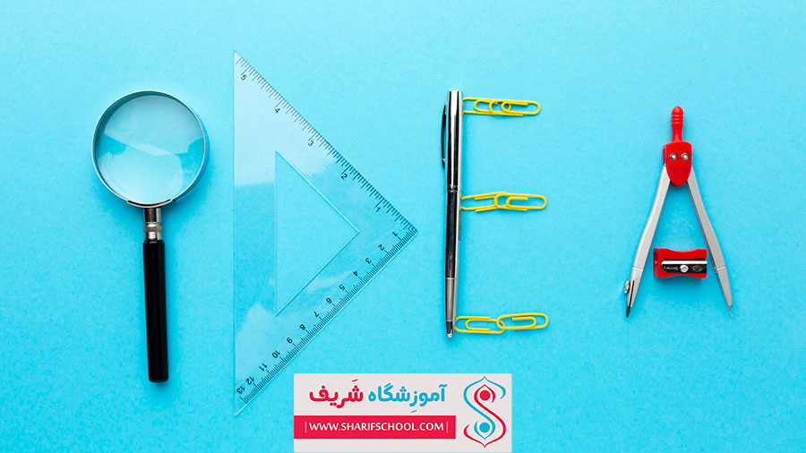 ارزیابی روش‌های آموزشی مورد استفاده