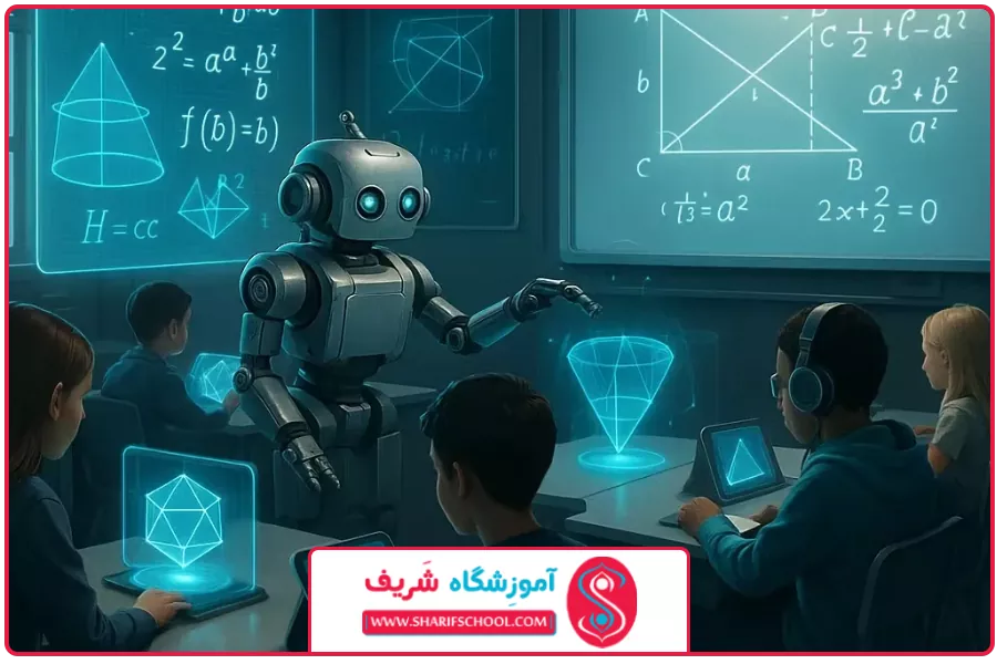 آینده ریاضیات | آموزش ریاضی با انیمیشن