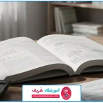 ریاضی دوازدهم؛ استراتژی‌ های تضمینی