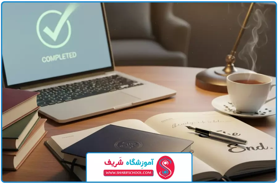 سخن پایانی | ریاضی دوازدهم