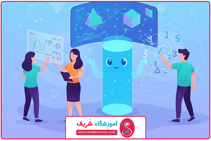 بند اول | یادگیری ریاضی با هوش مصنوعی