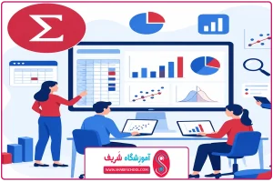 آموزش نرم افزار آمار SPSS؛ معرفی و اهمیت یادگیری
