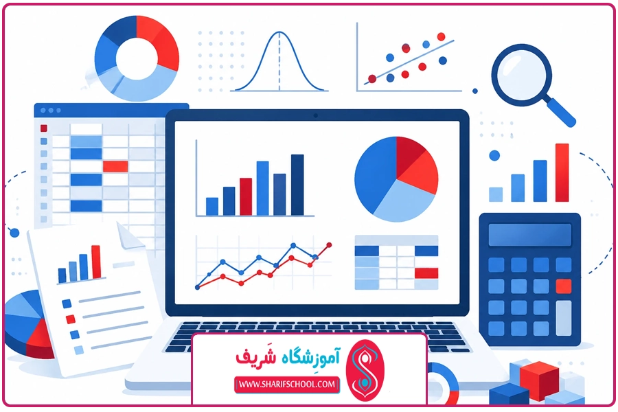 نتیجه نهایی | آموزش نرم افزار آمار SPSS