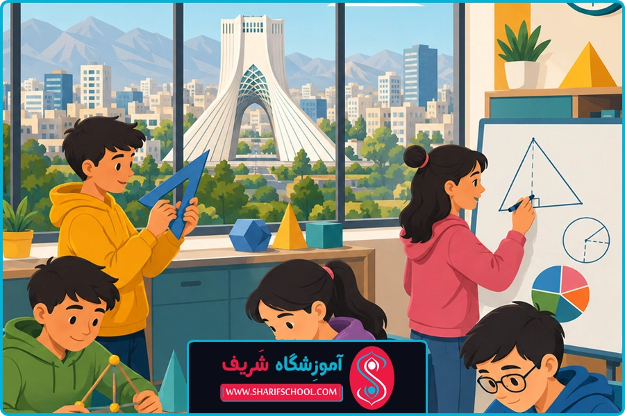 تجارب شخصی | آموزش ریاضی ششم دبستان غرب تهران