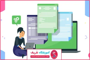 آموزش مقاله نویسی علمی | آموزش مقاله نویسی علمی