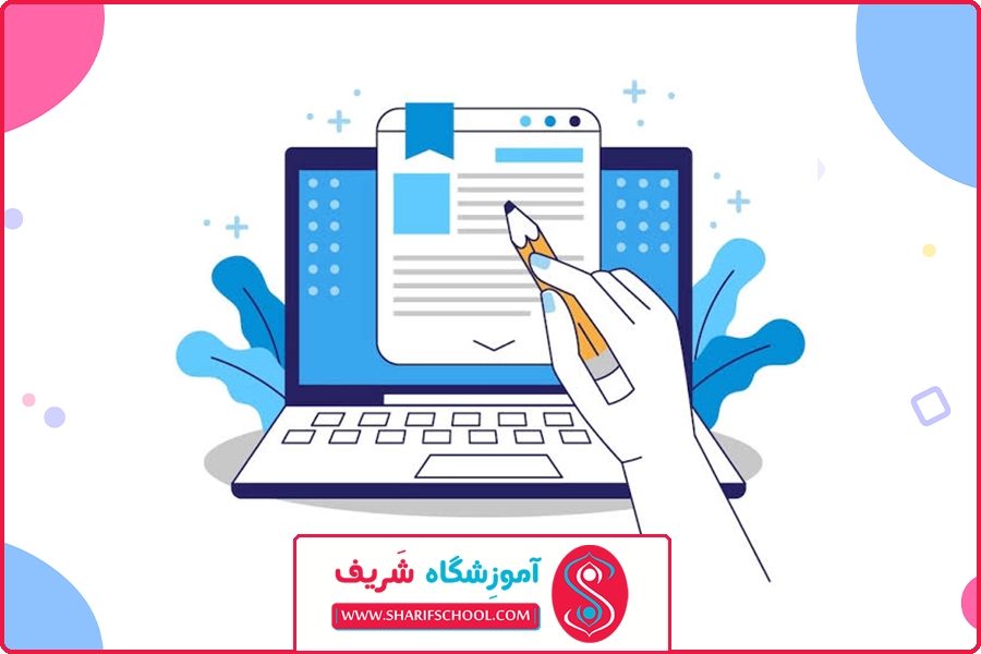 آموزش مقاله نویسی علمی | 

ساختار استاندارد مقاله نویسی علمی