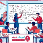آموزش ریاضی هفتم غرب تهران( 09190103893)راهنمای کامل انتخاب کلاس