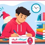 آموزش حسابان یازدهم در غرب تهران؛ کلاس و تدریس حسابان یازدهم